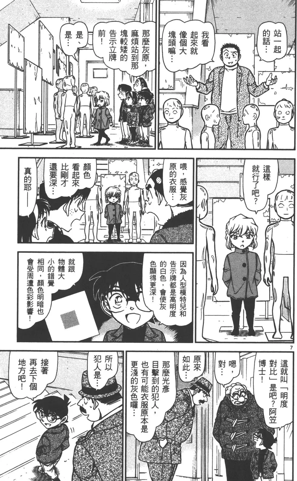 第55页