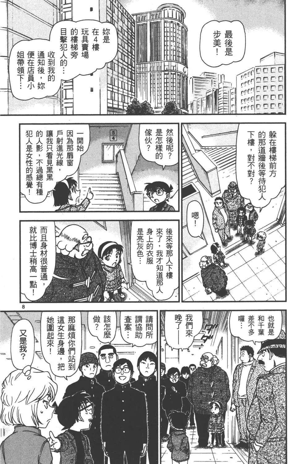 第56页