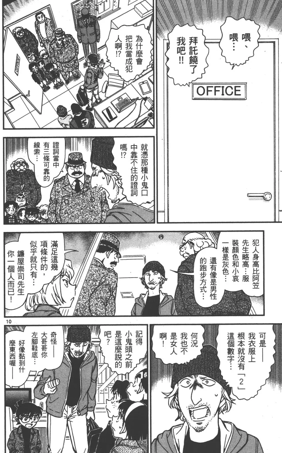 第58页