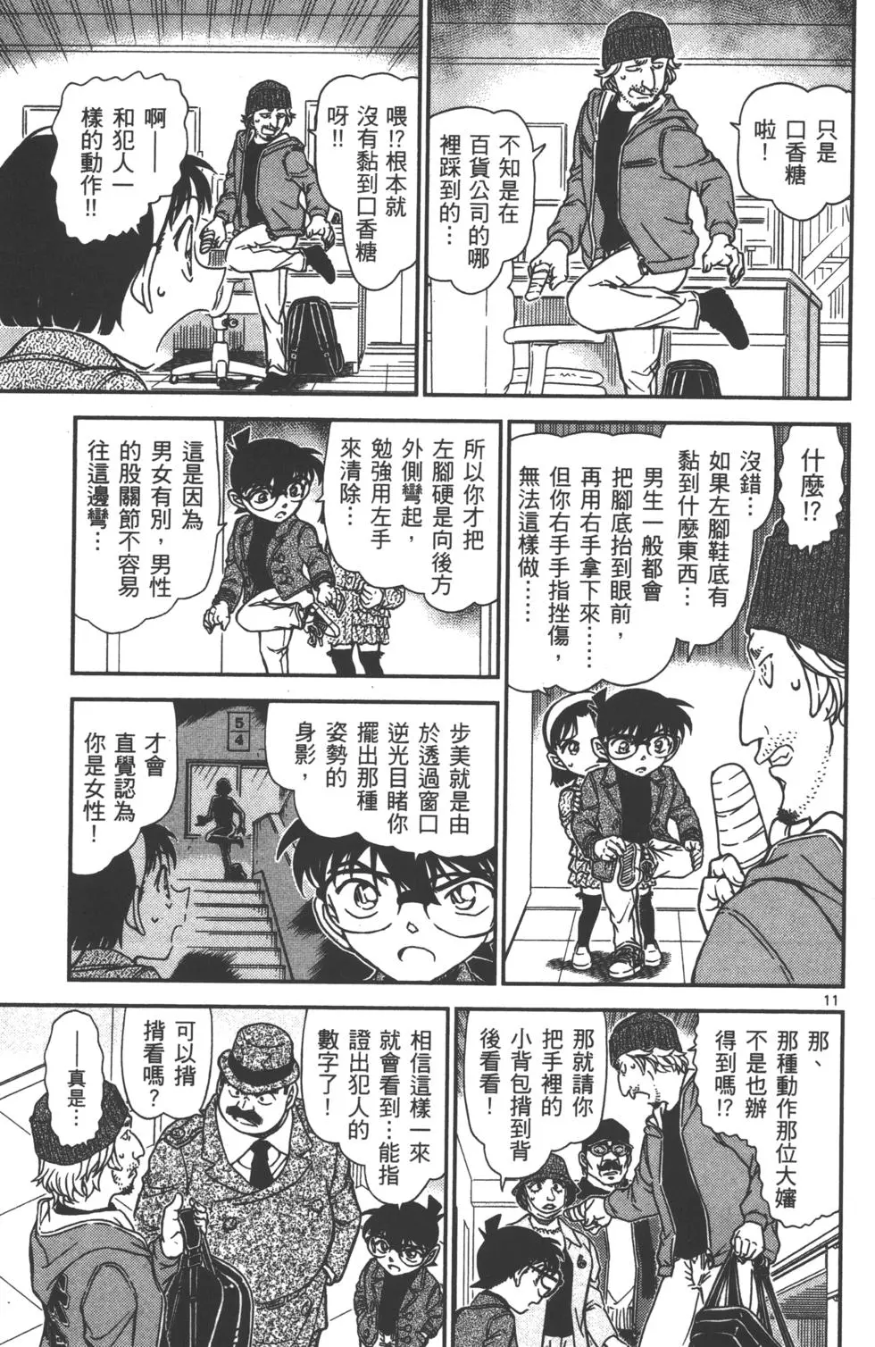 第59页