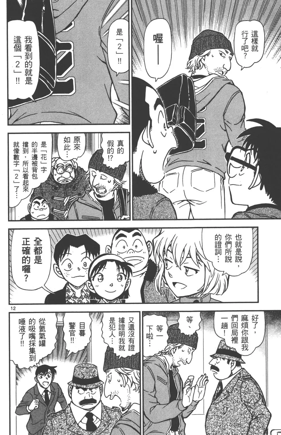 第60页