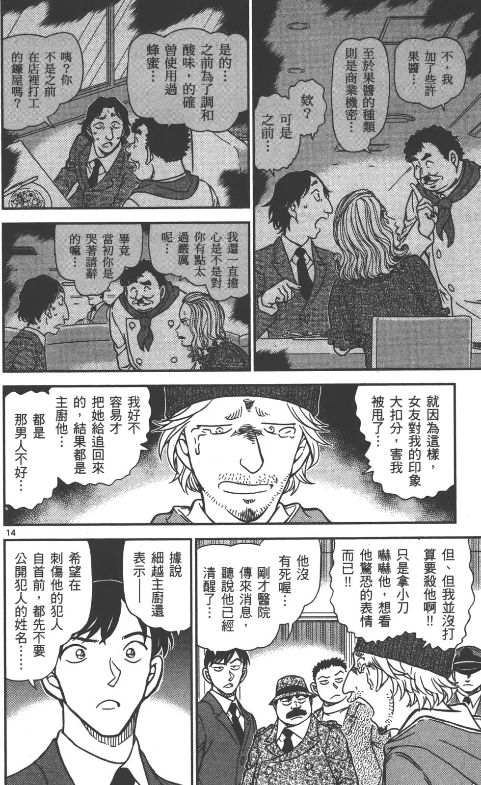 第62页