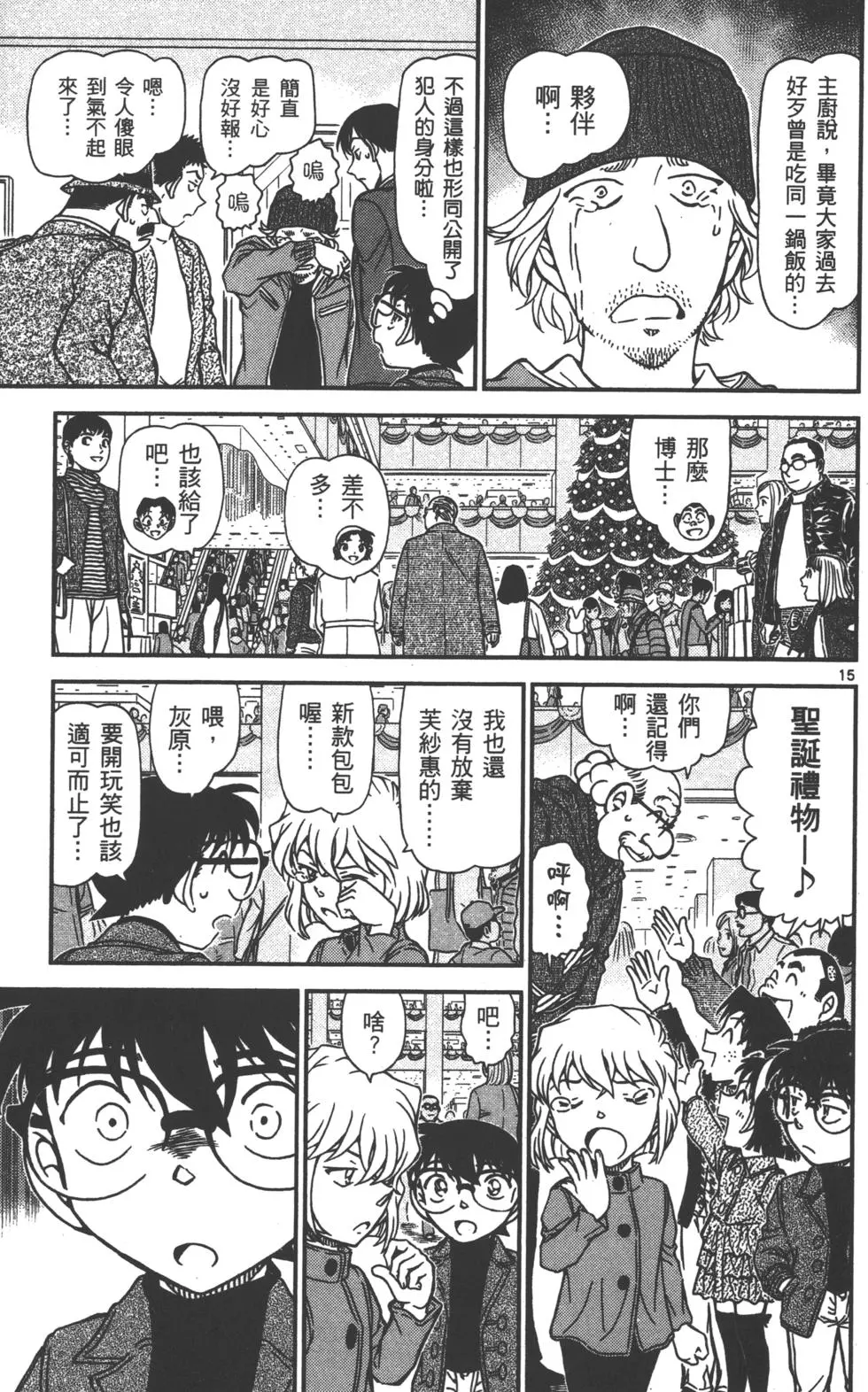 第63页
