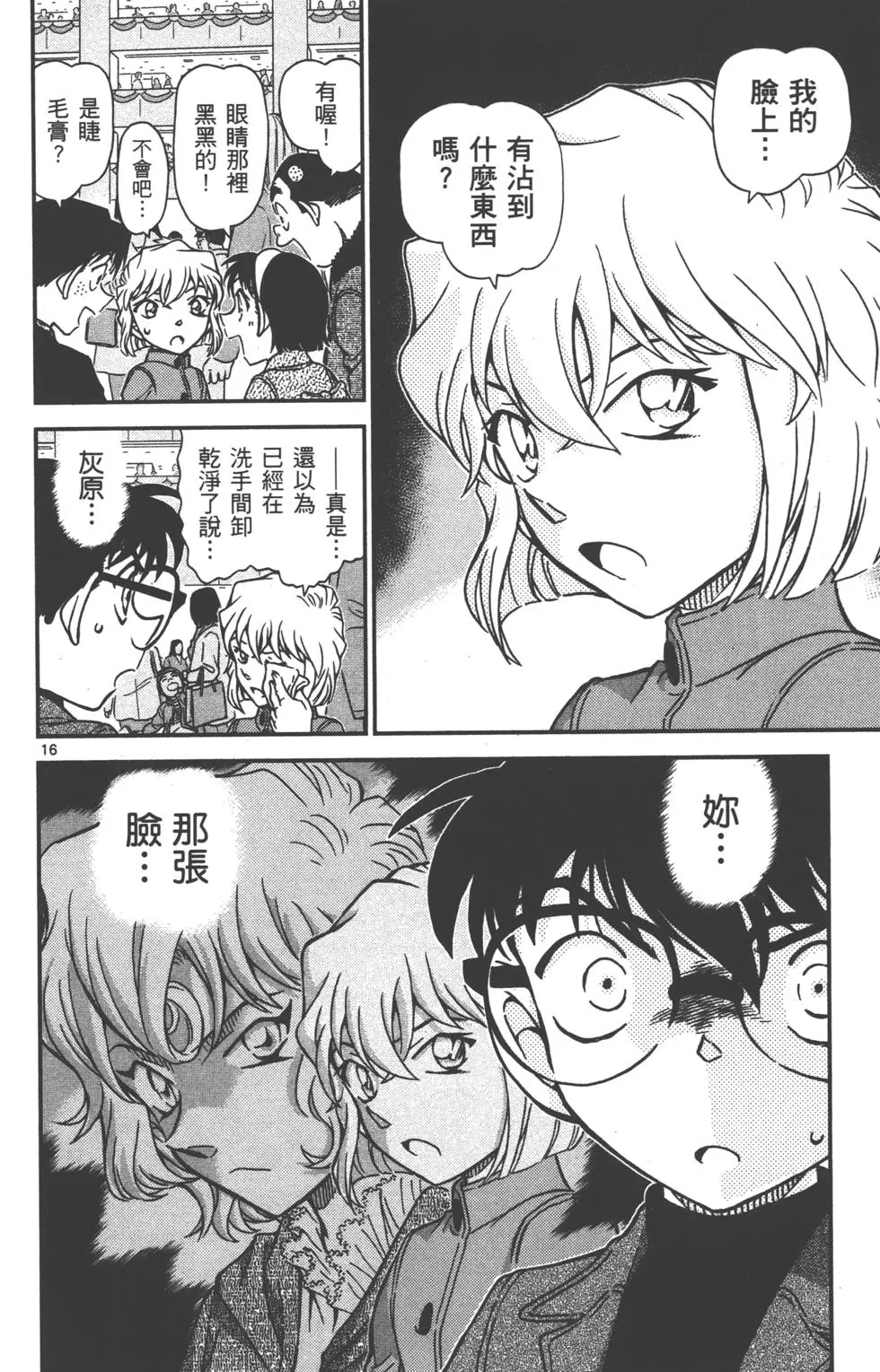 第64页