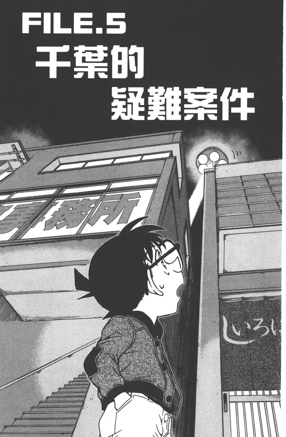 第65页