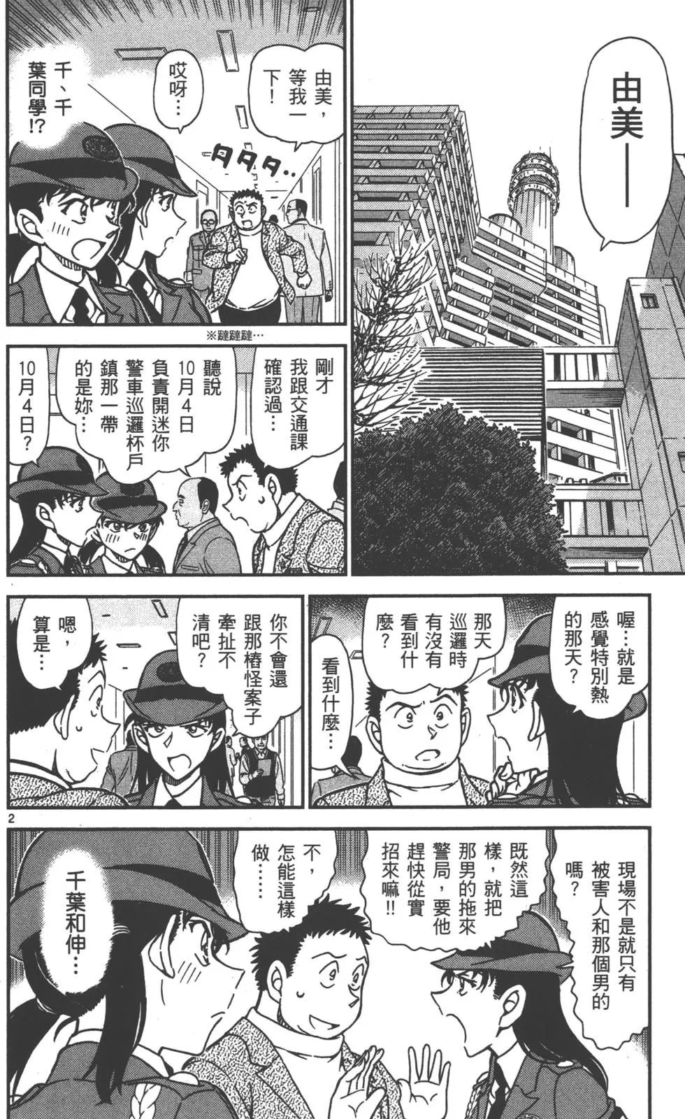 第66页