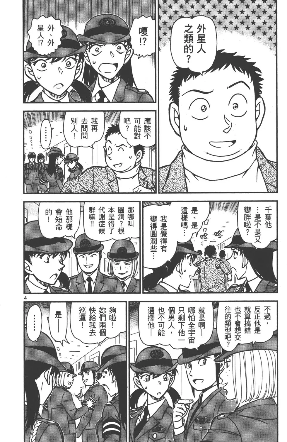 第68页