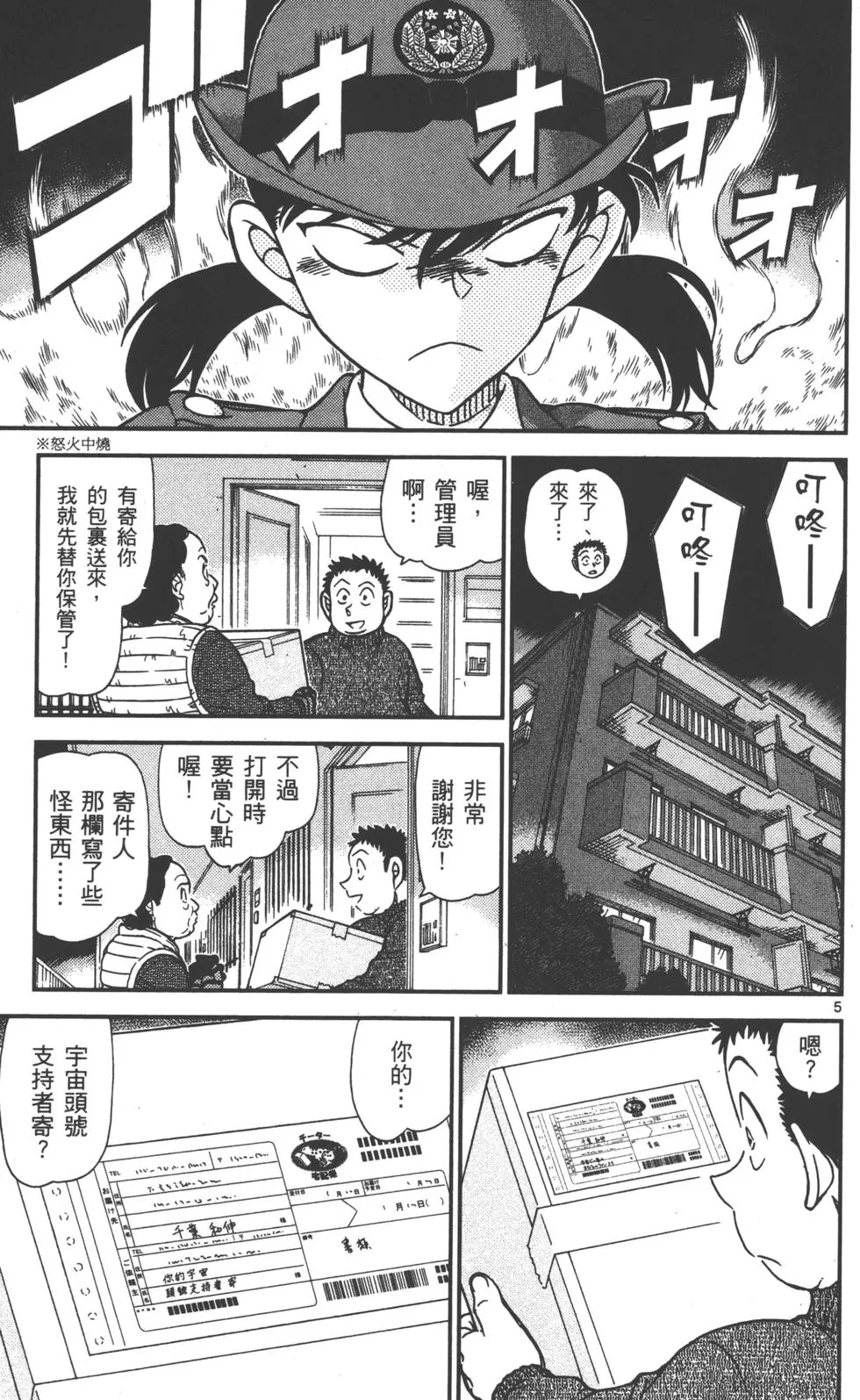 第69页