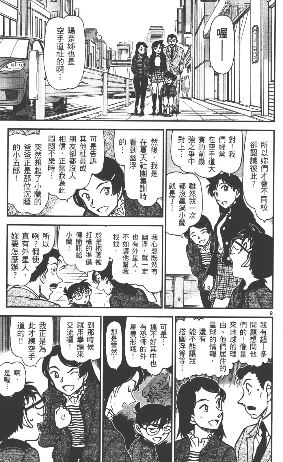 第73页