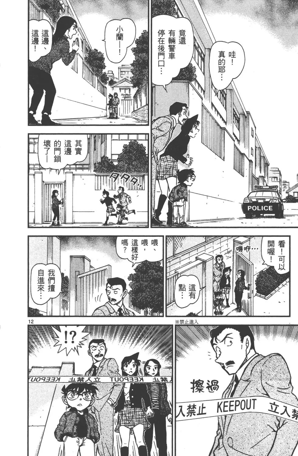 第76页