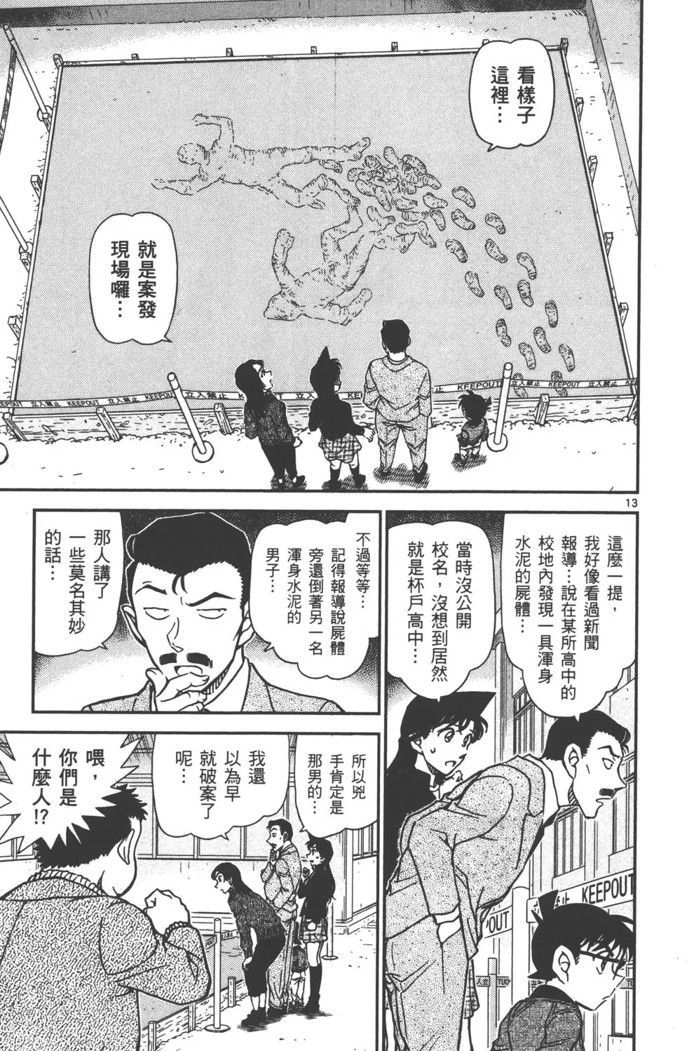 第77页