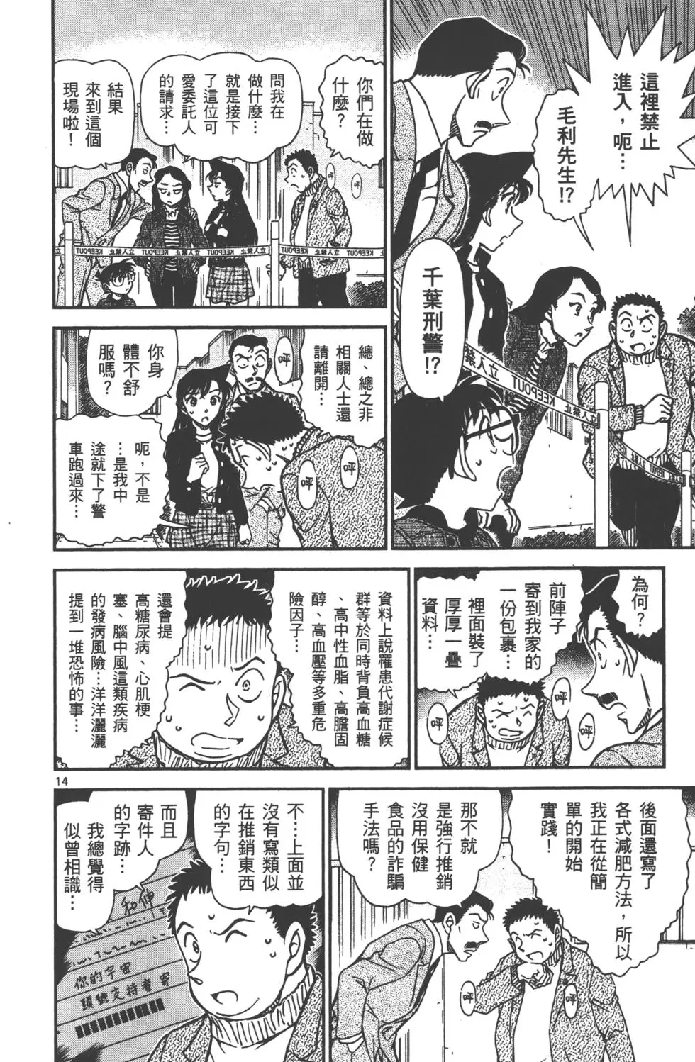 第78页