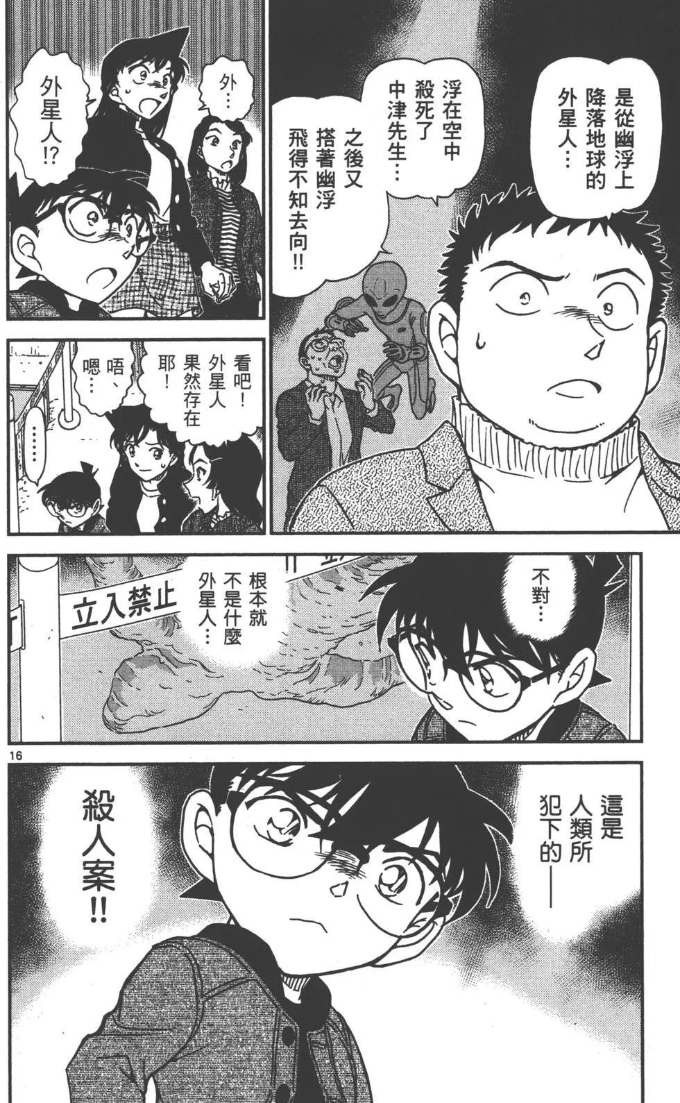 第80页