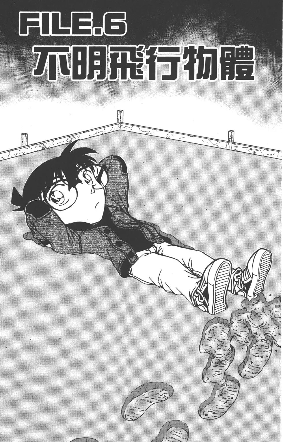第81页