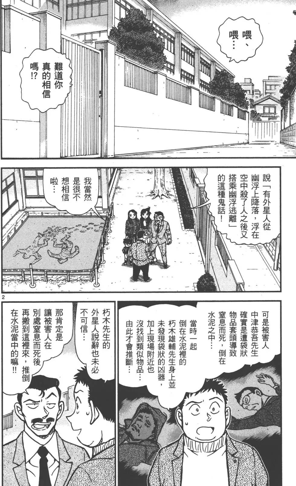 第82页
