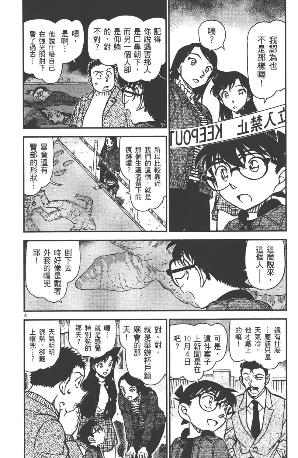 第84页