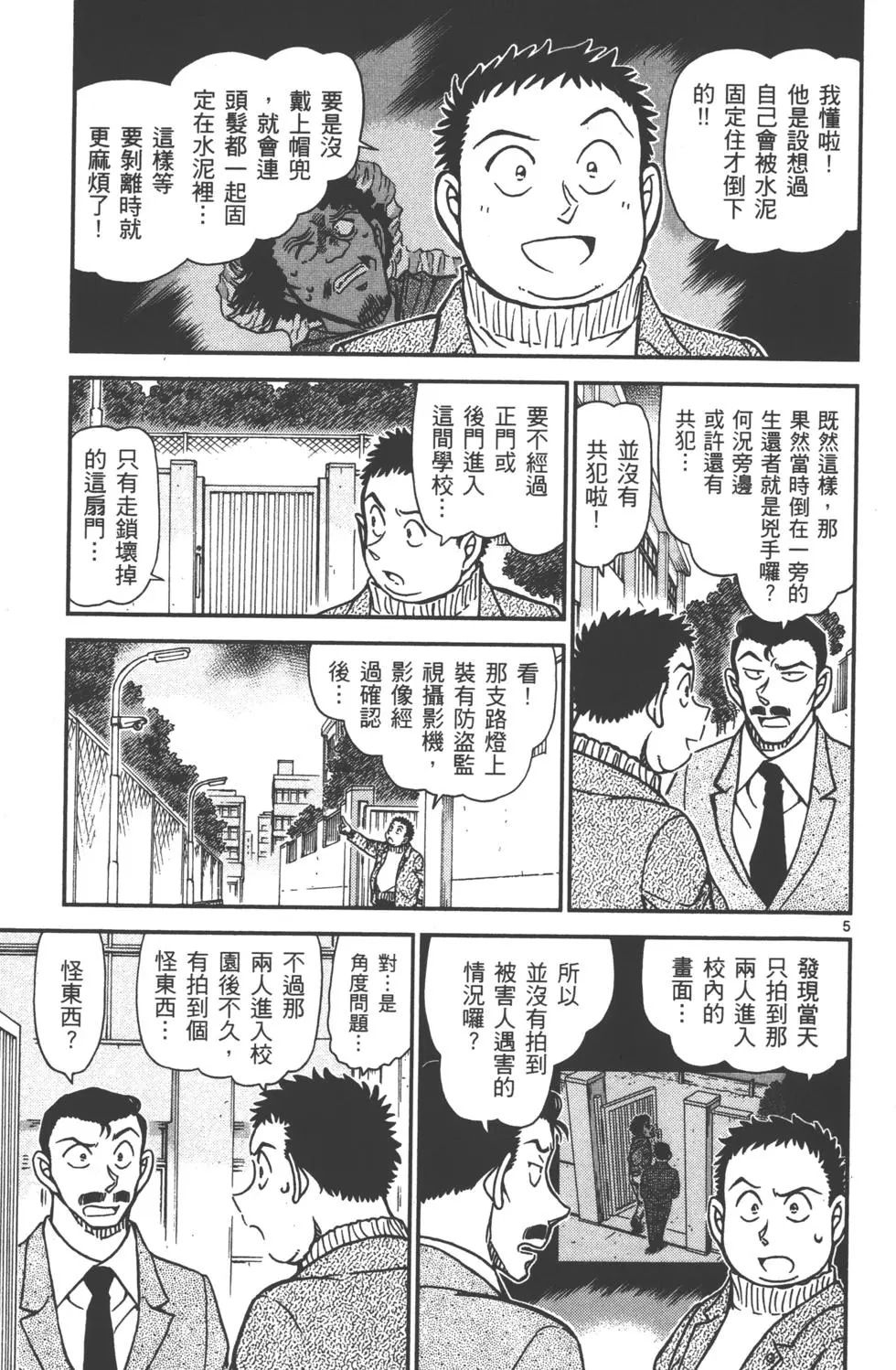 第85页