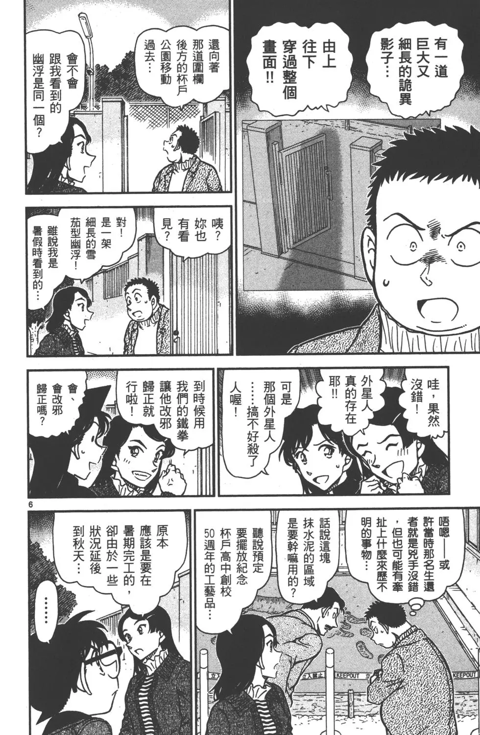 第86页