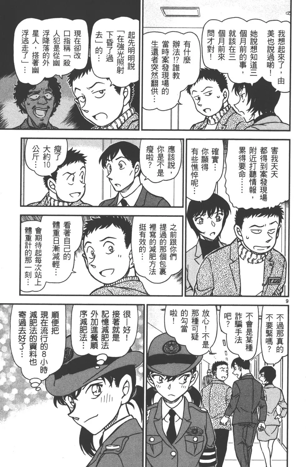第89页