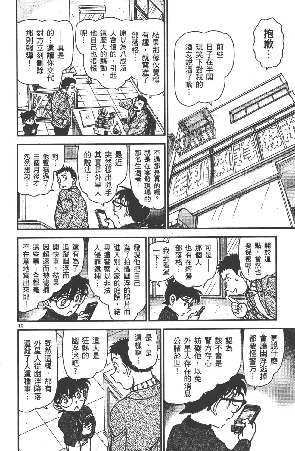 第90页