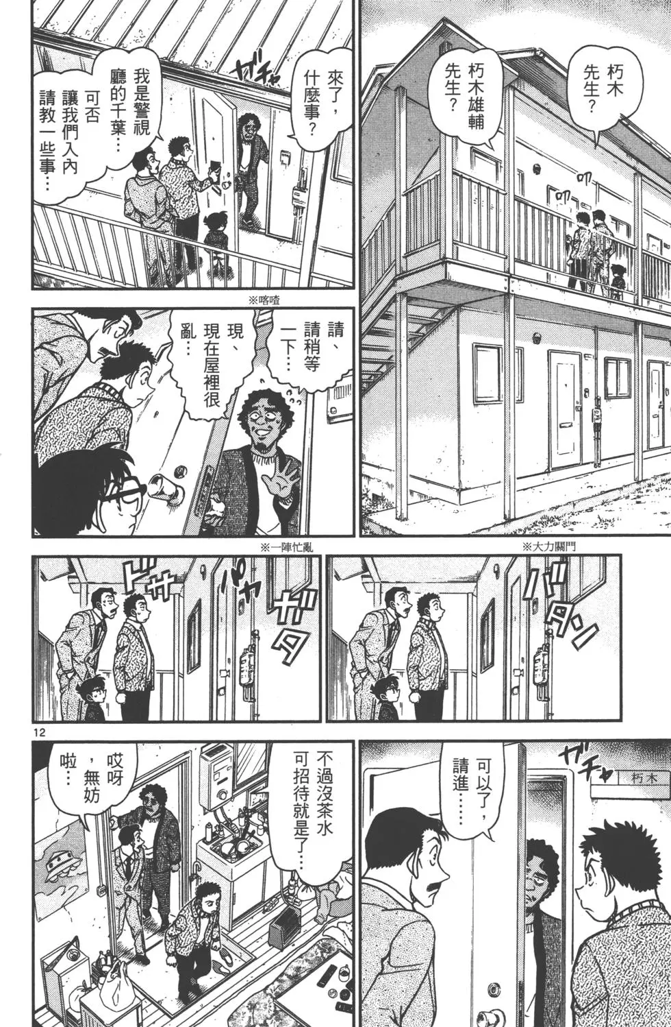第92页