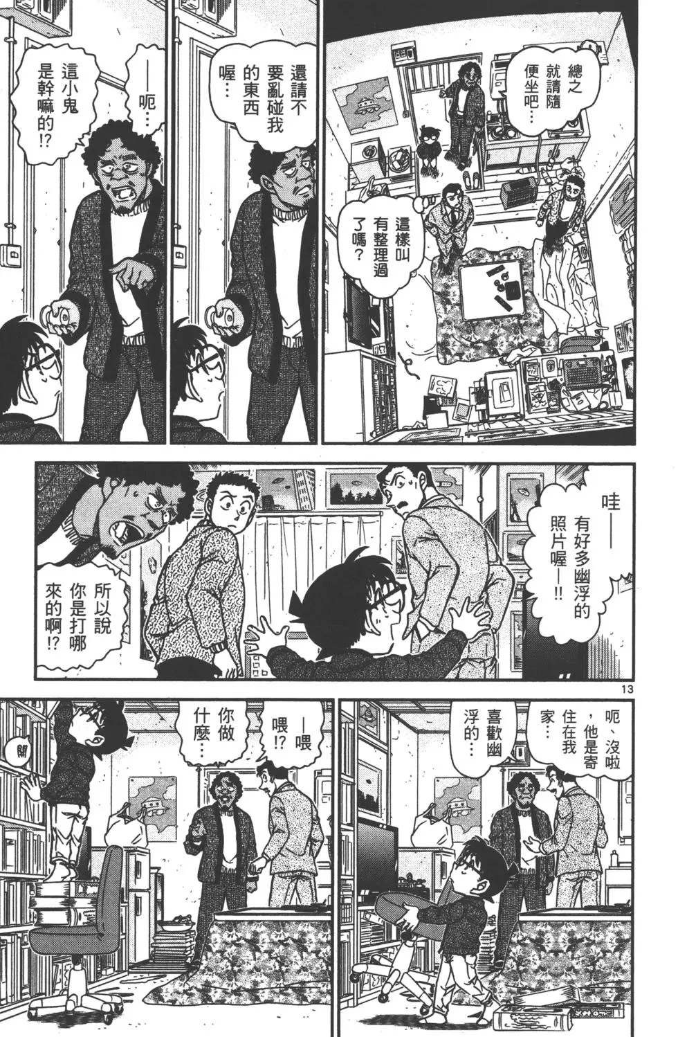 第93页