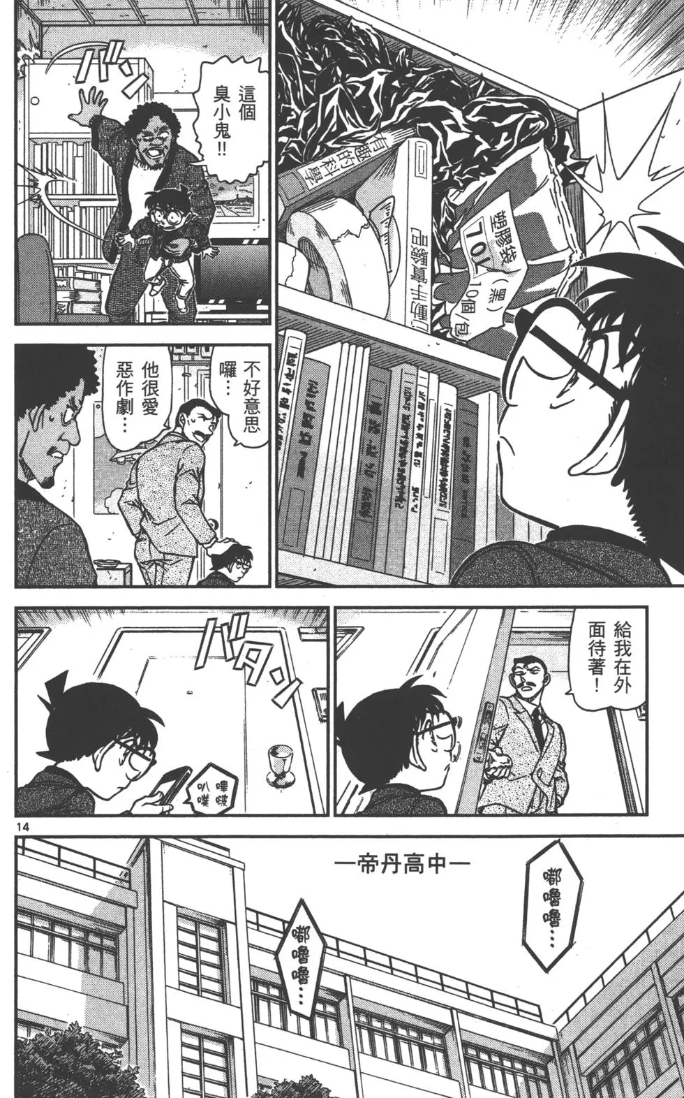 第94页