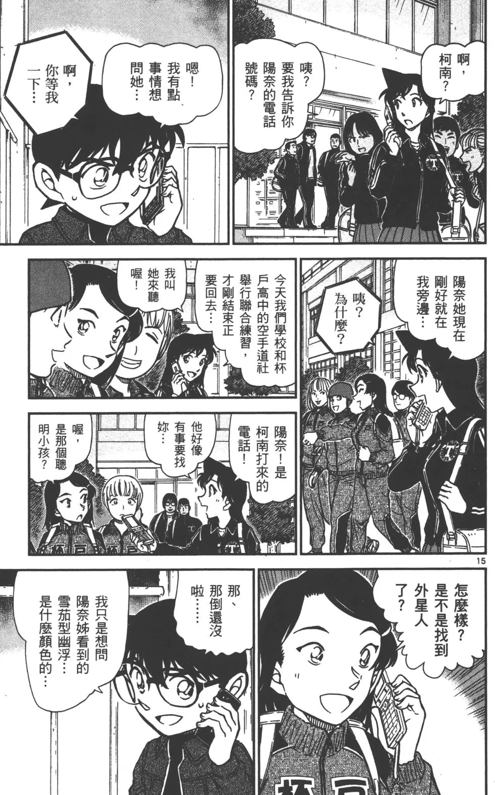 第95页
