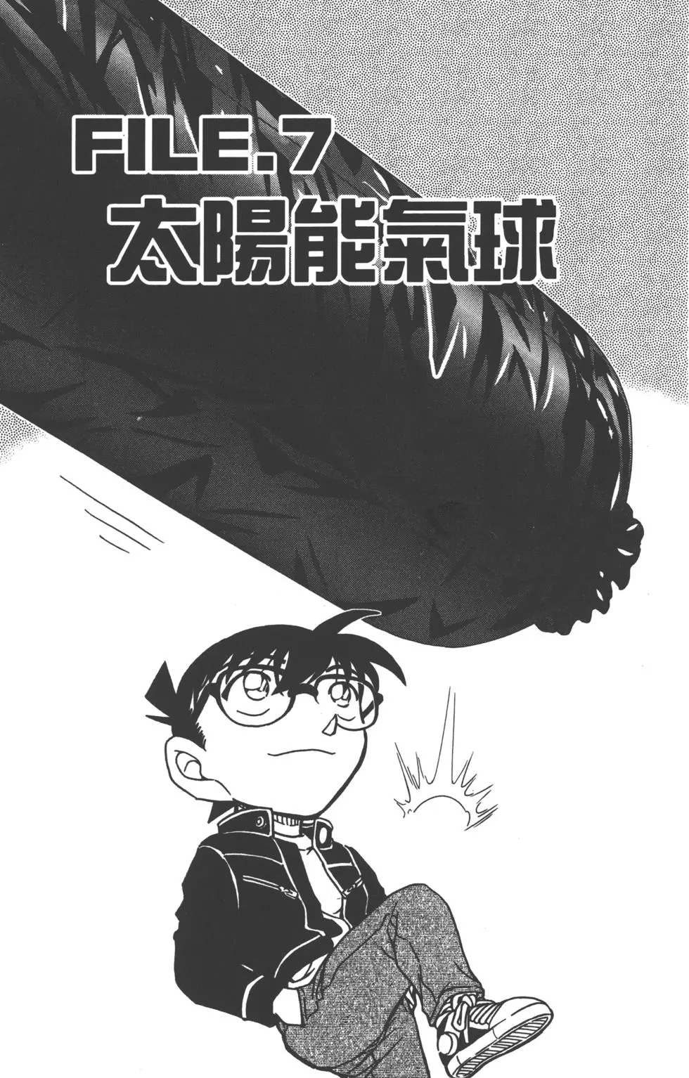 第97页