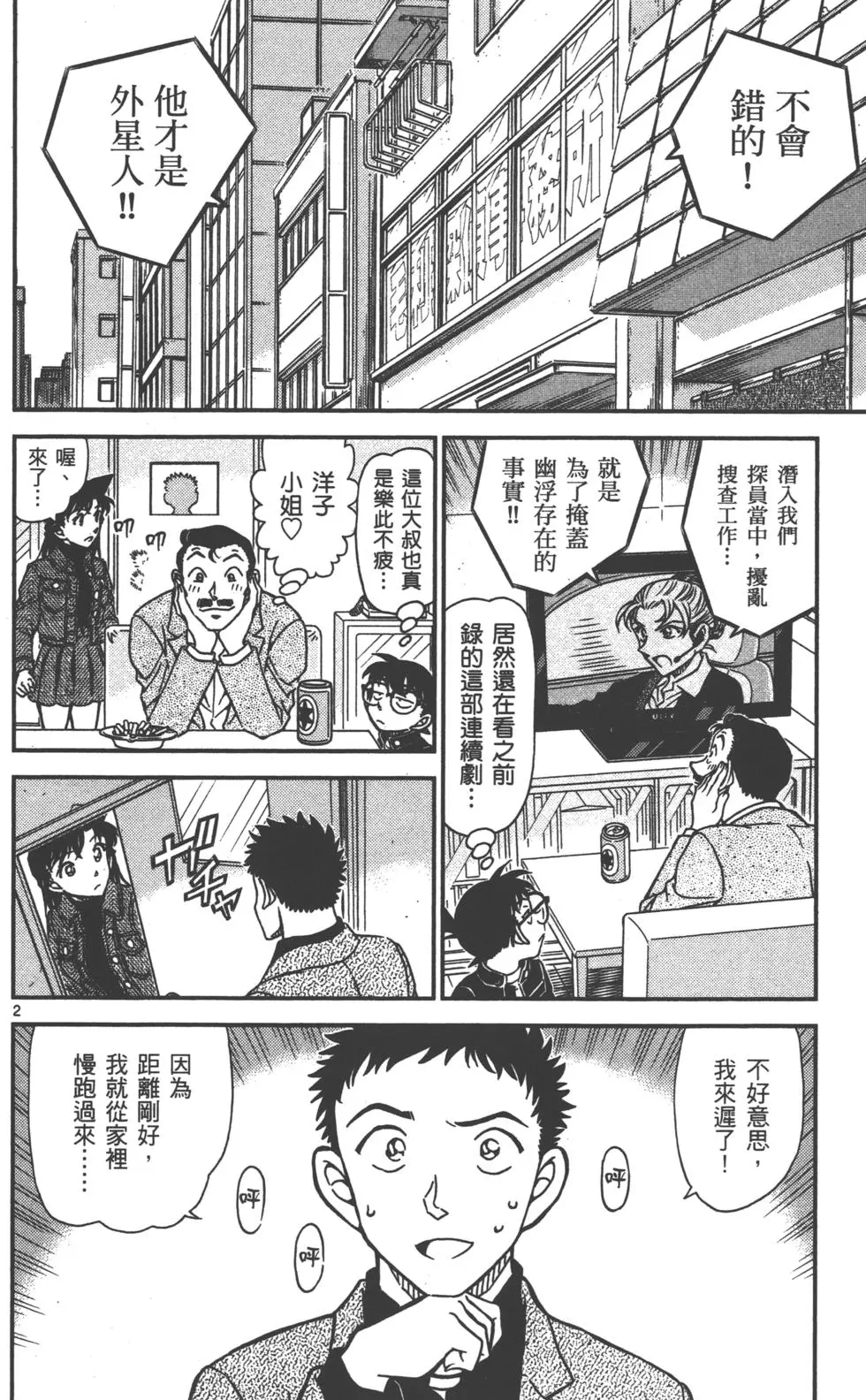 第98页
