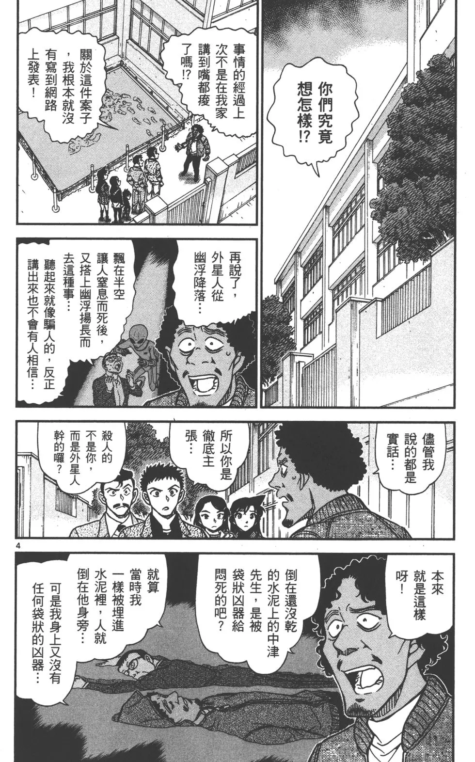 第100页