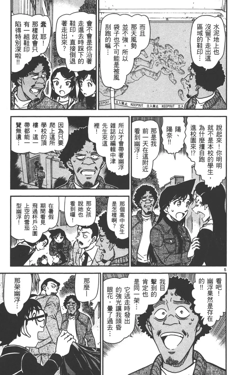 第101页