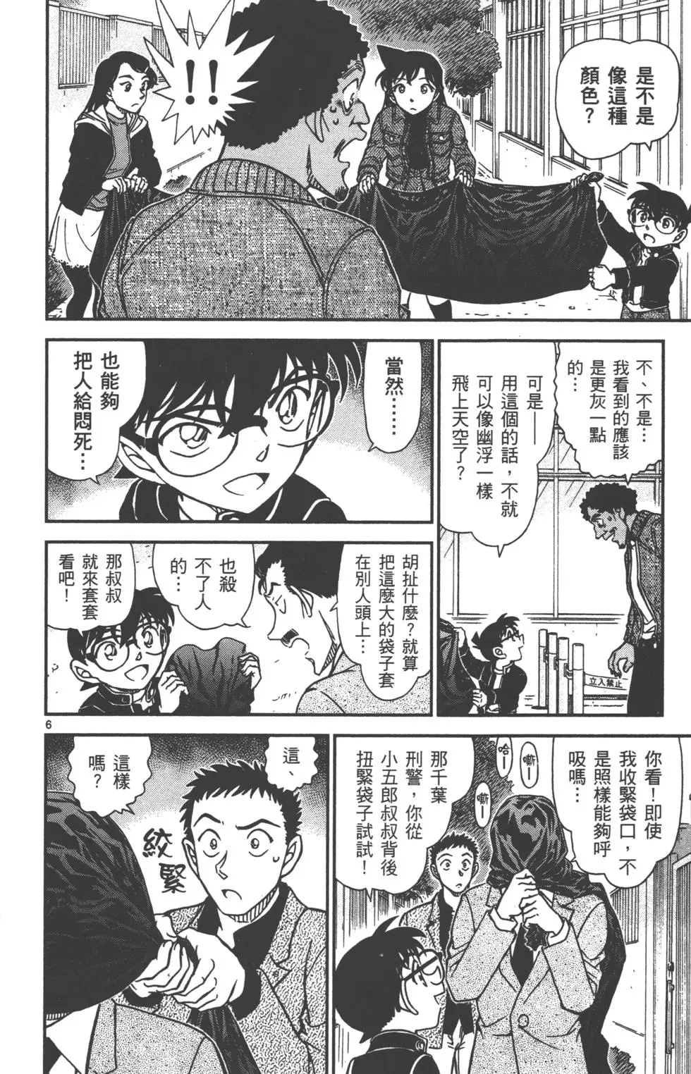 第102页