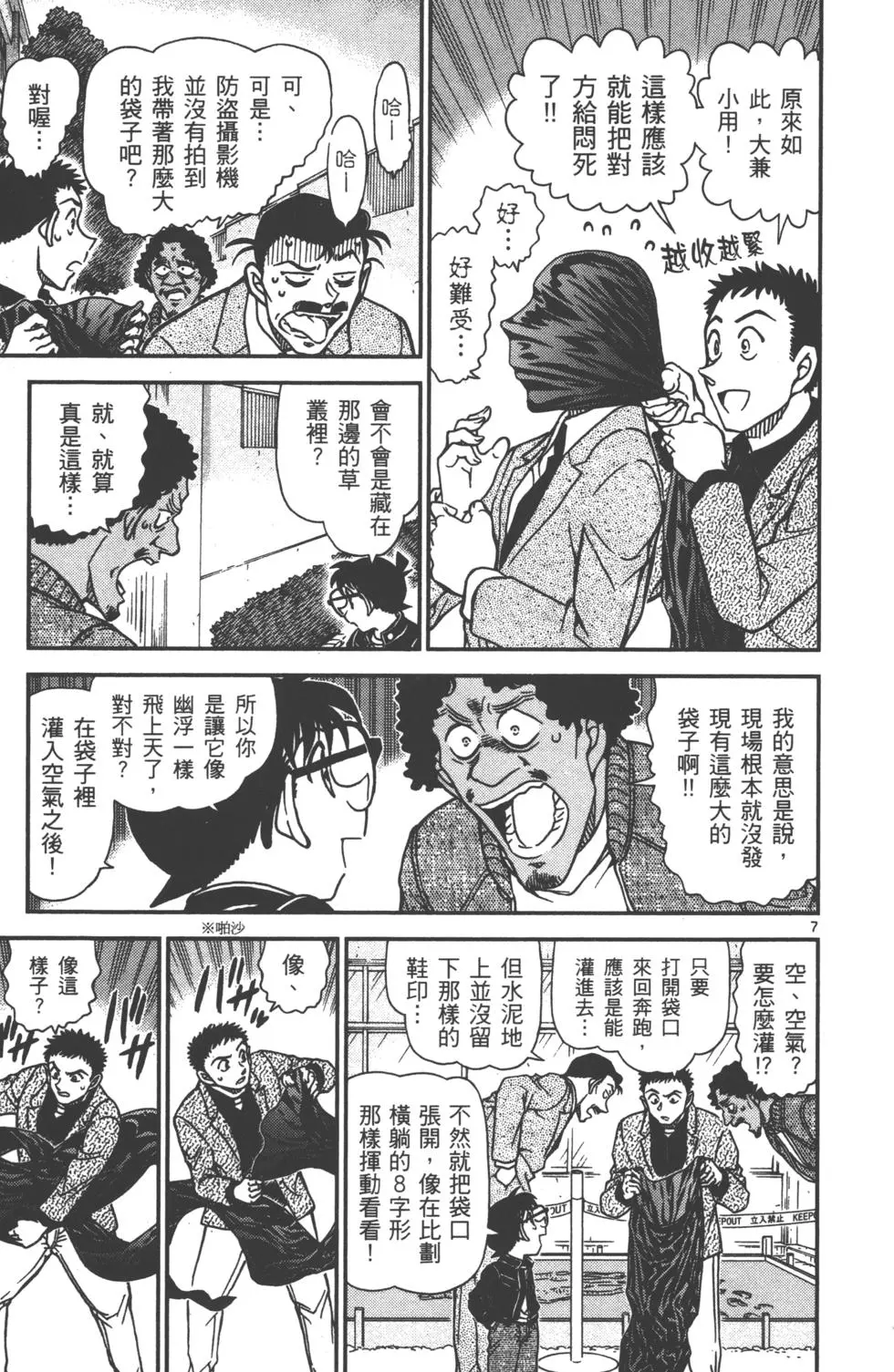 第103页