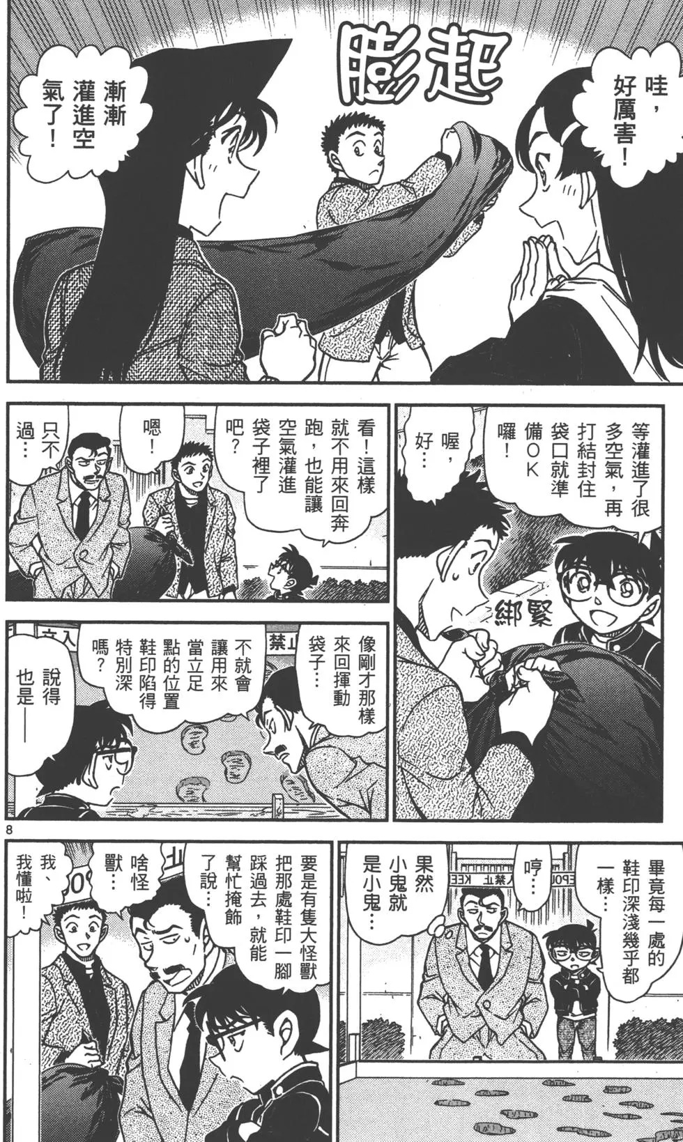 第104页