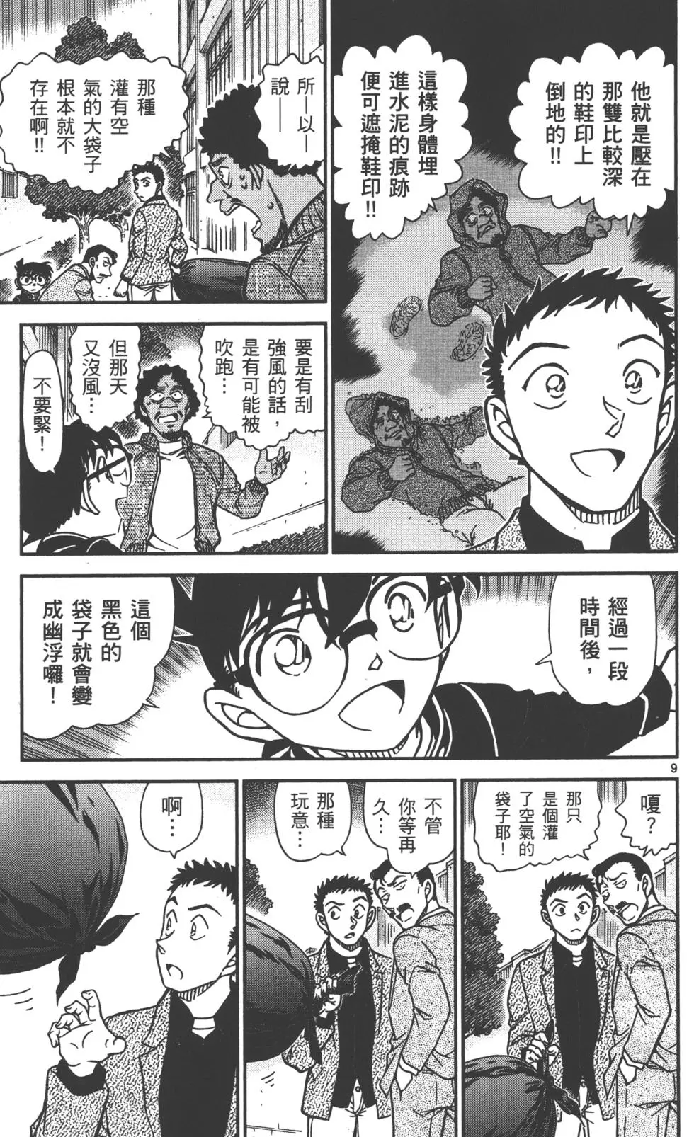 第105页