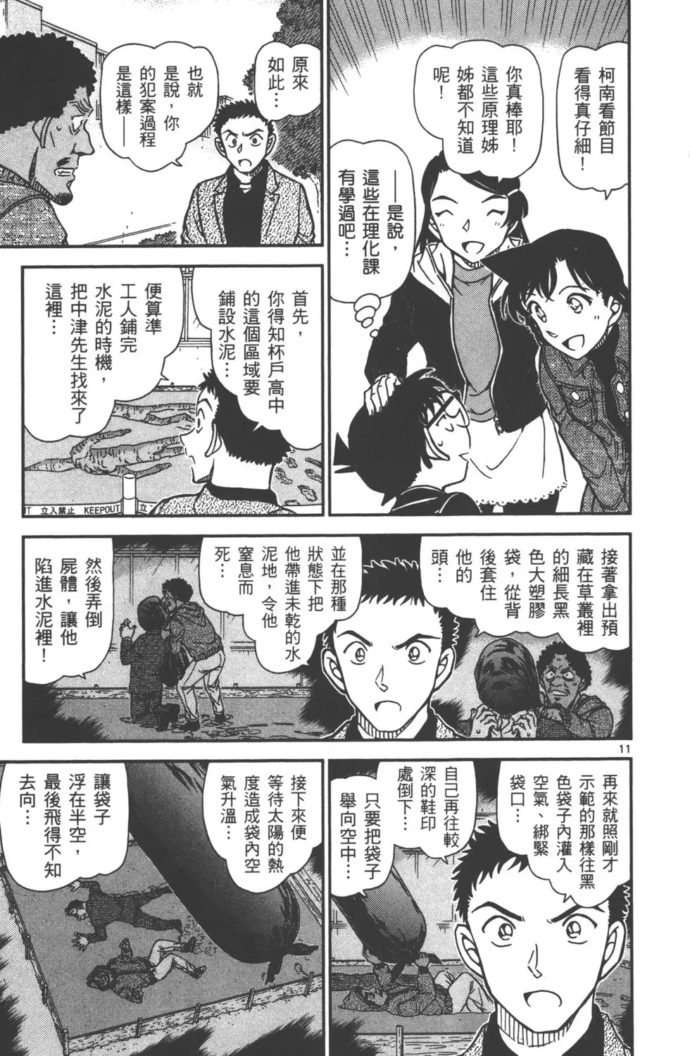 第107页