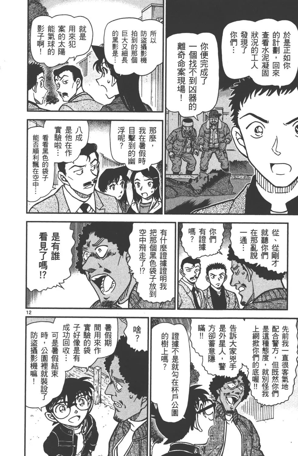 第108页