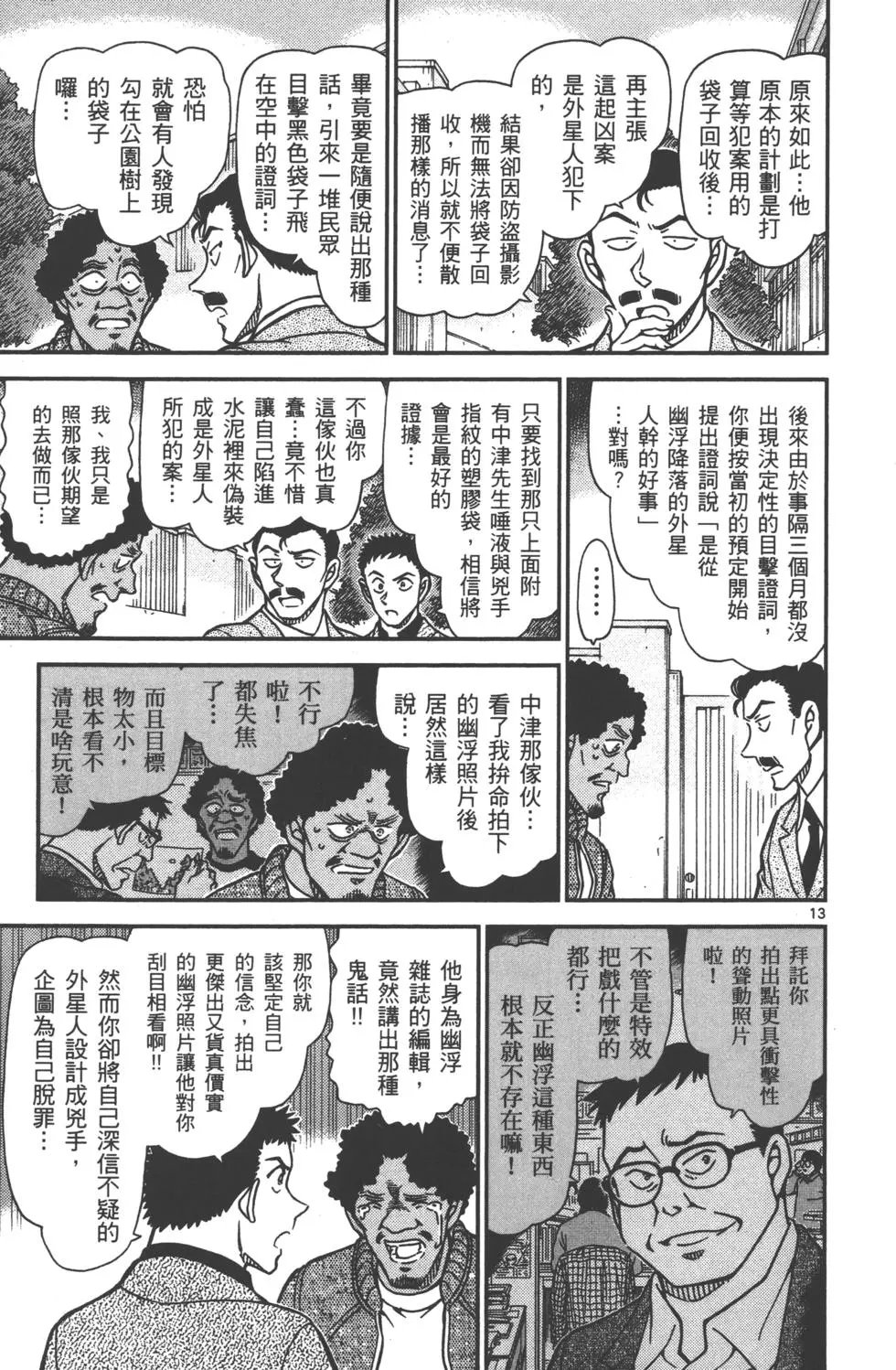 第109页