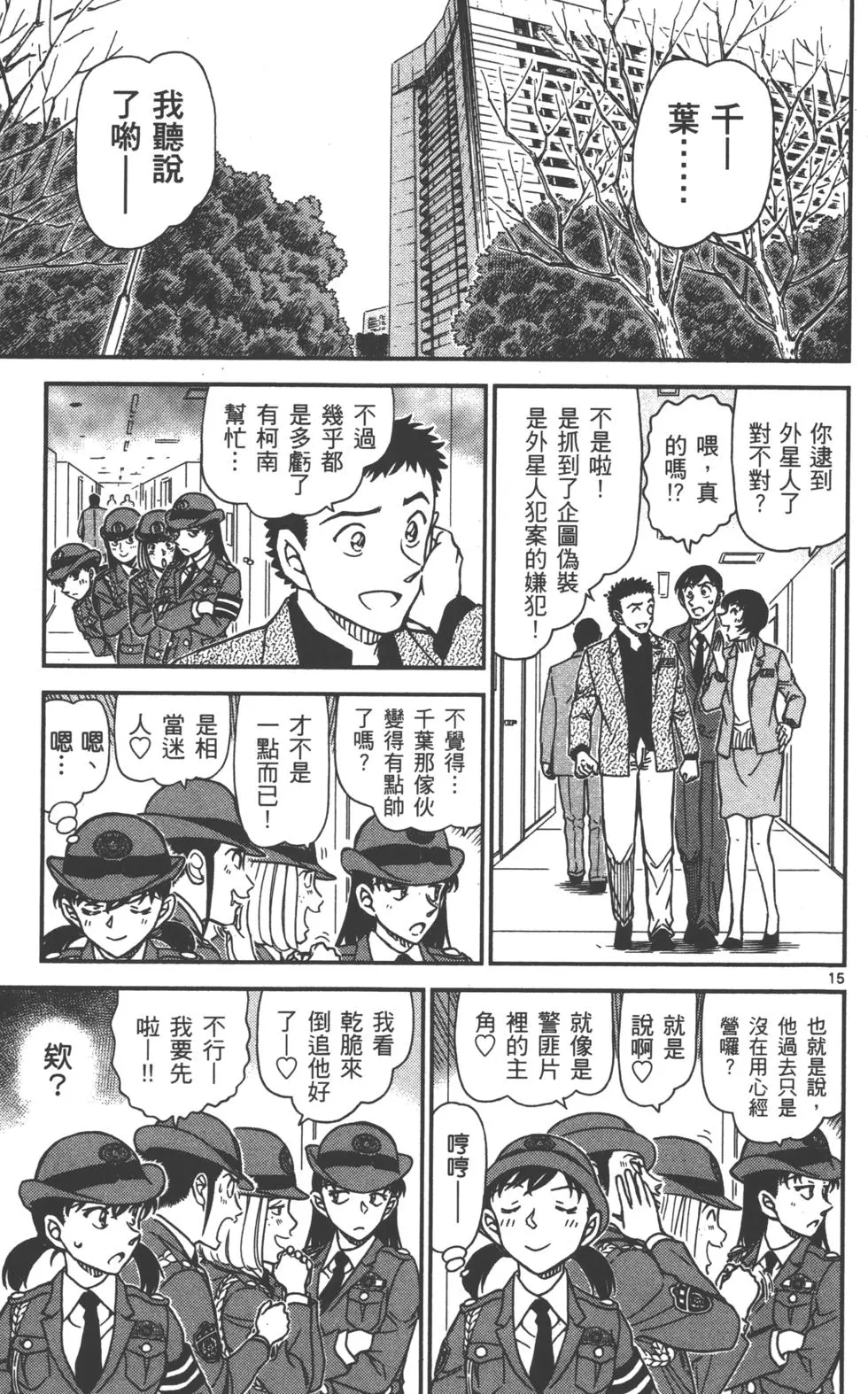 第111页