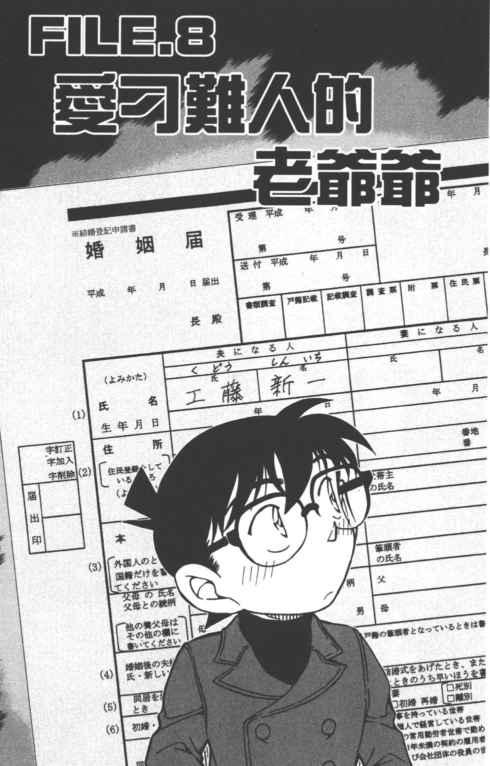 第113页