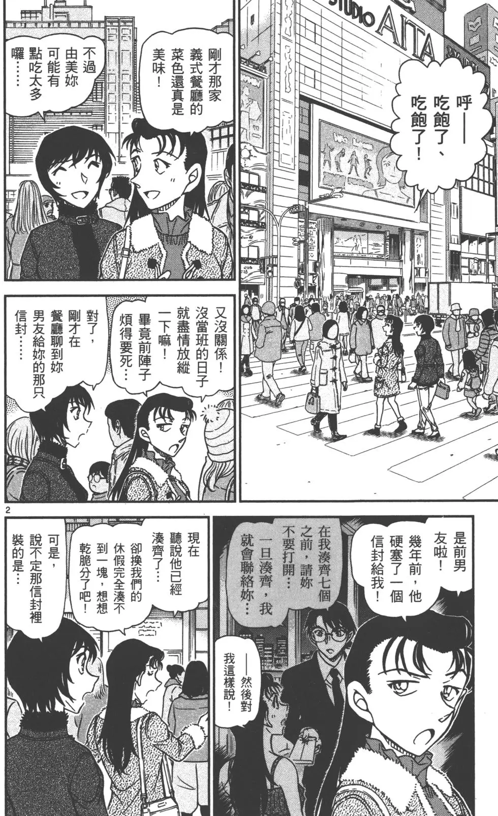 第114页
