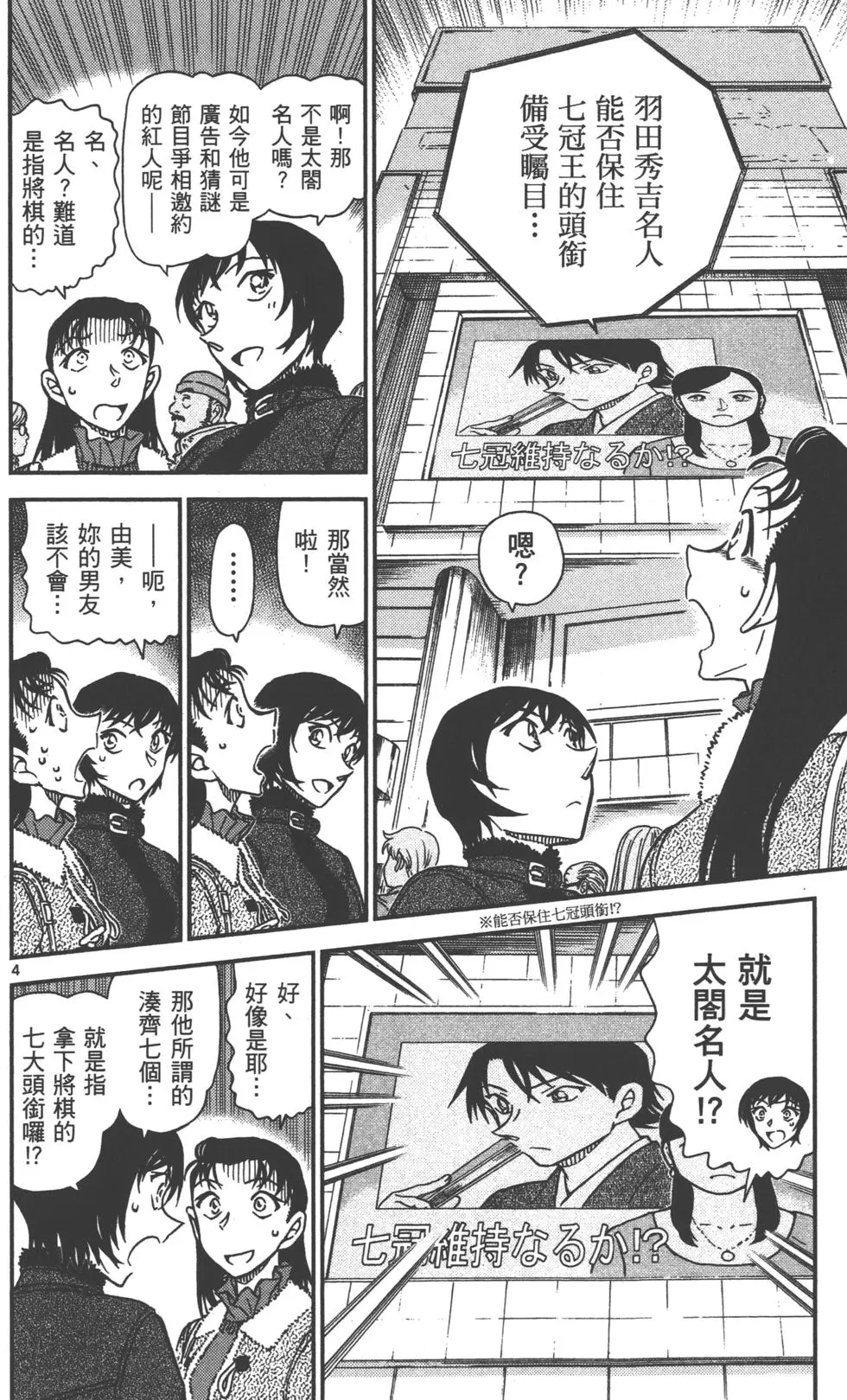第116页