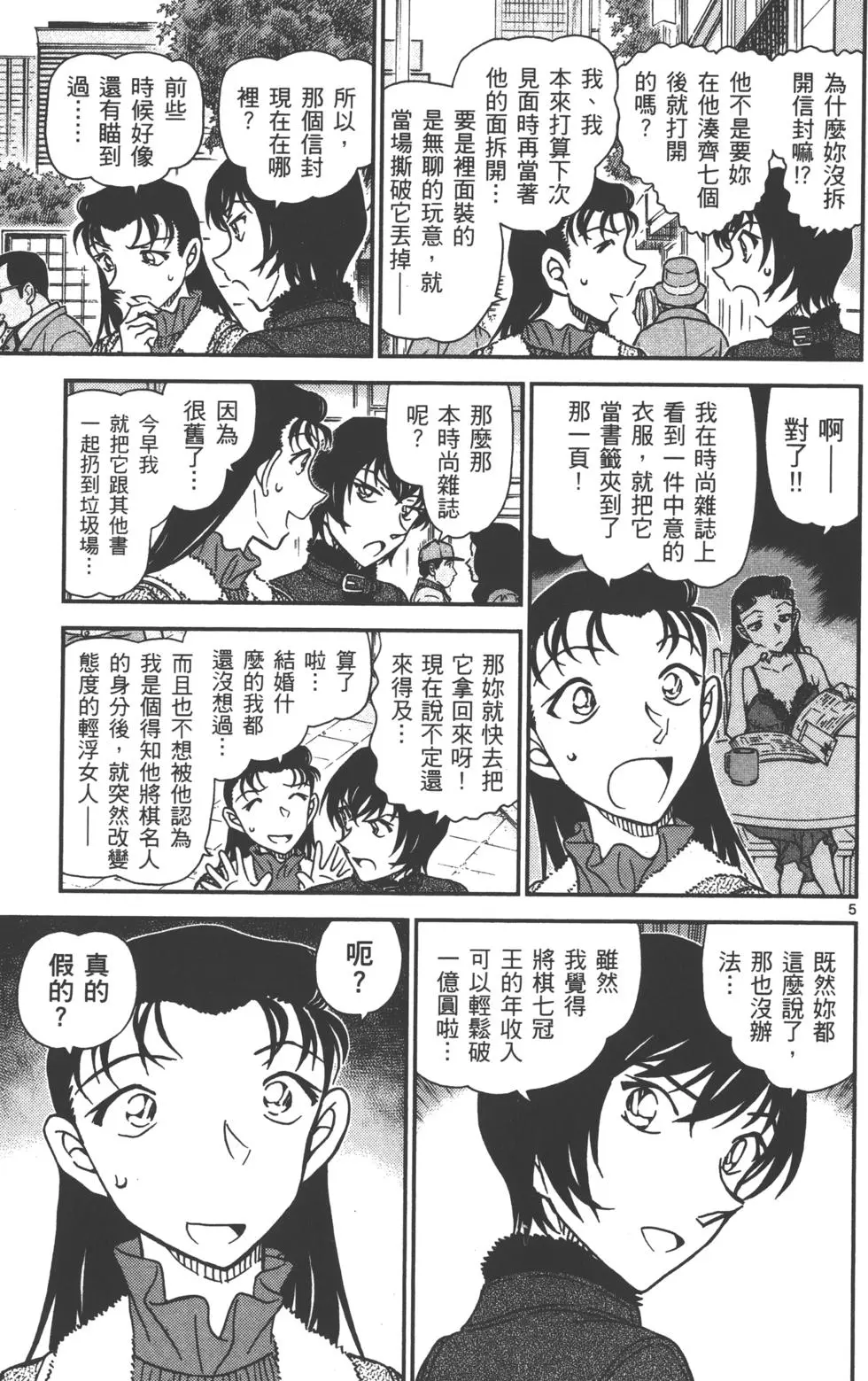第117页