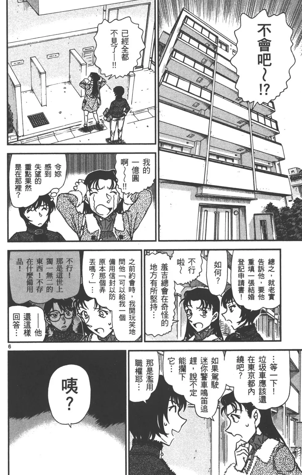 第118页