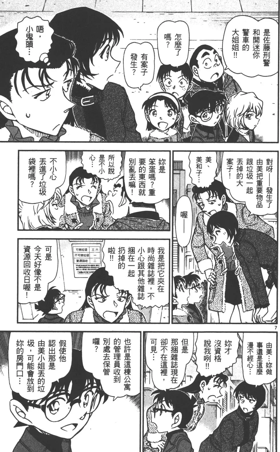 第119页