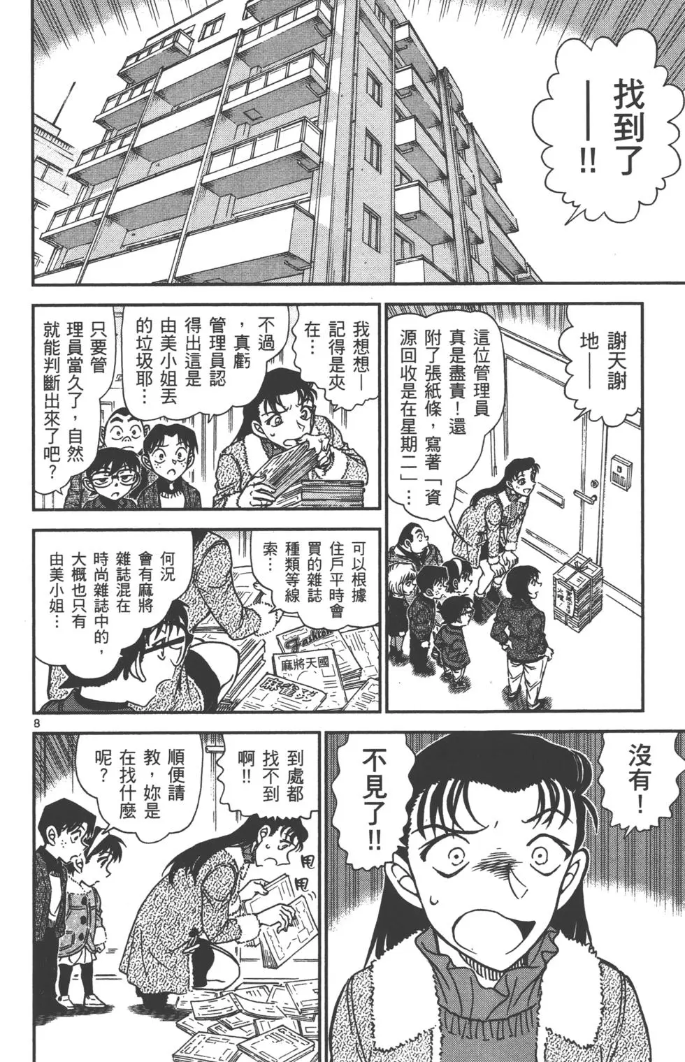 第120页