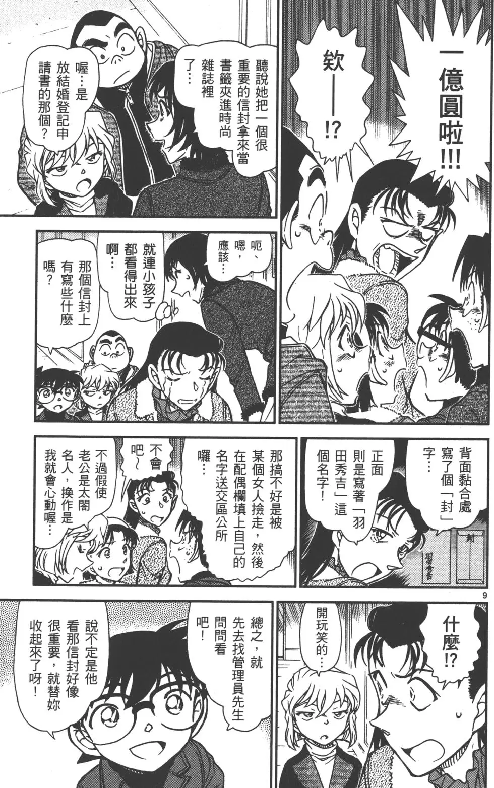 第121页