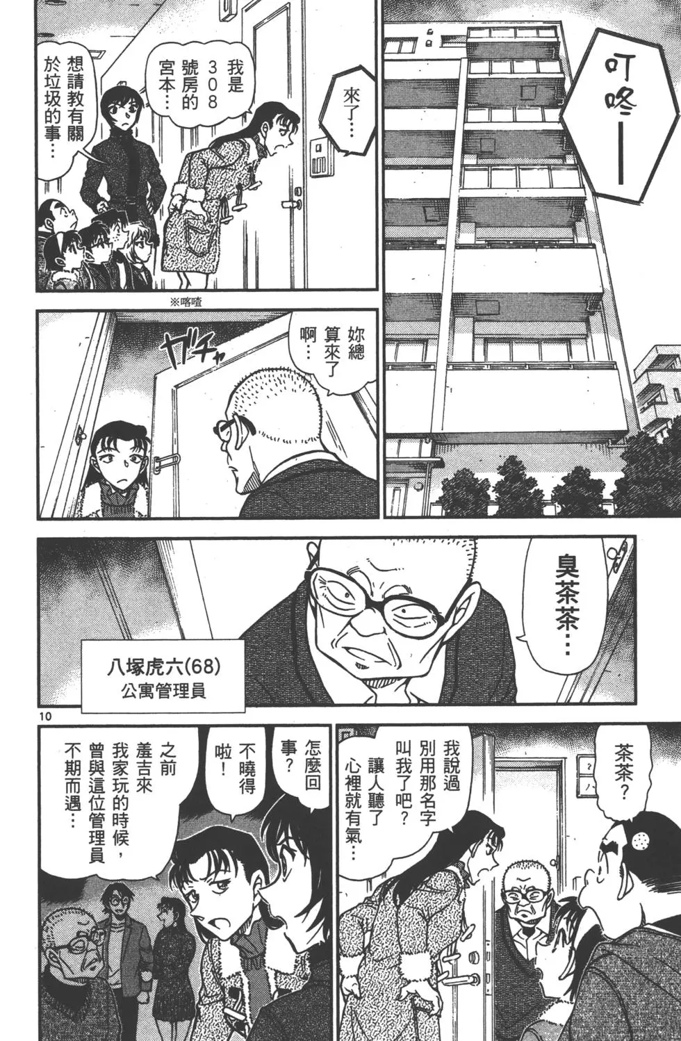 第122页