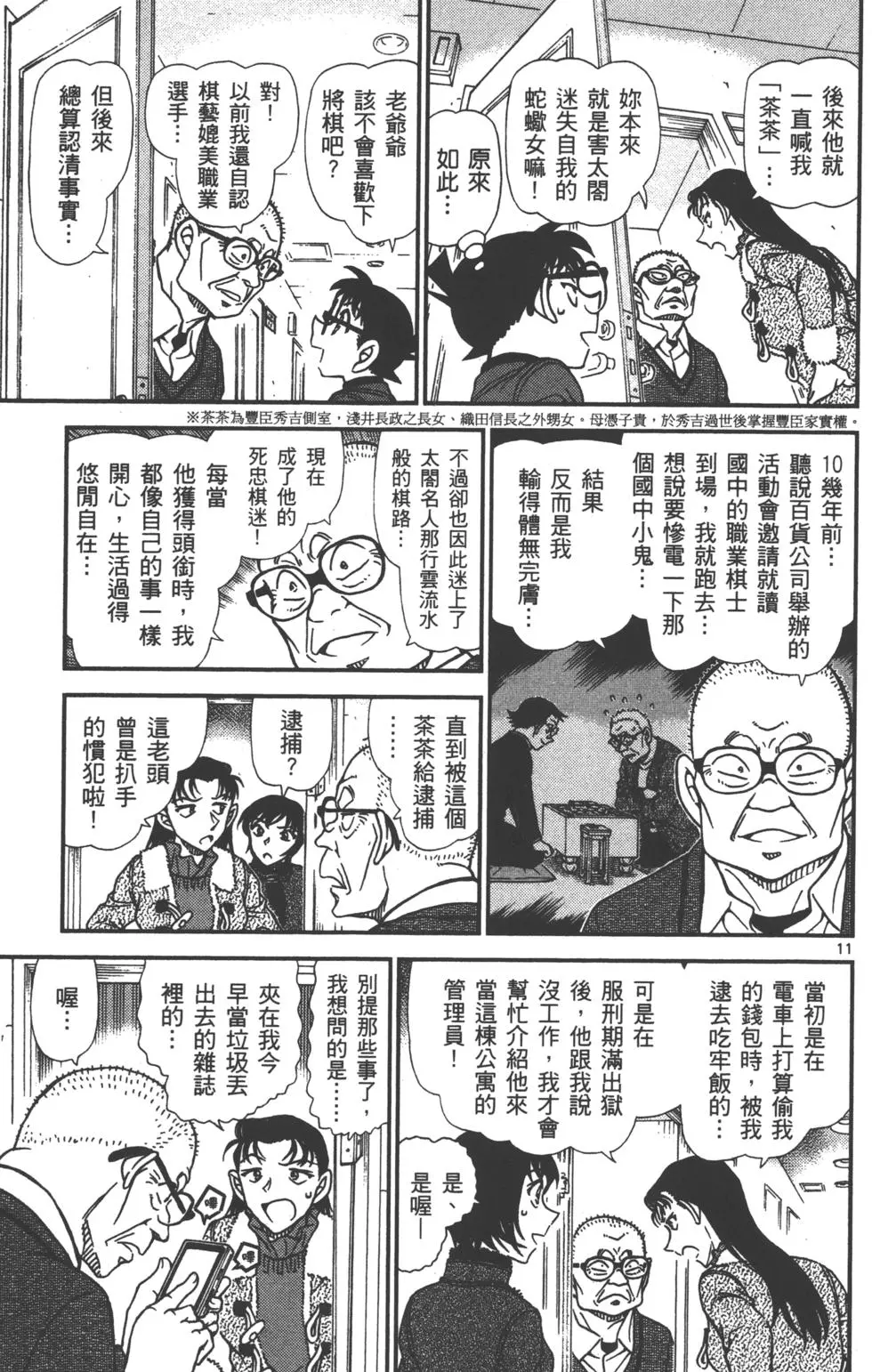 第123页